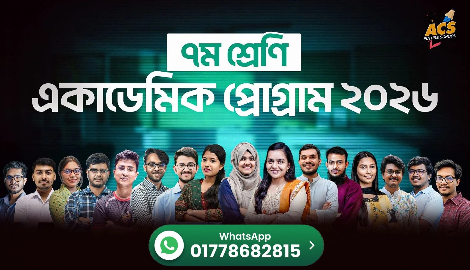 Class 7 Course