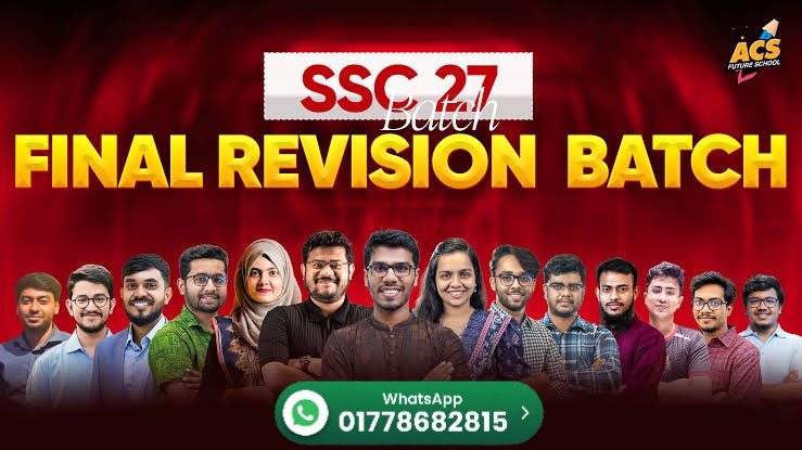 SSC 27 FRB